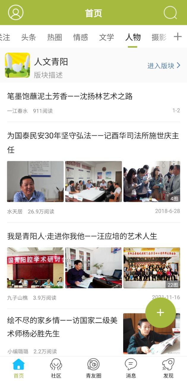 青陽網