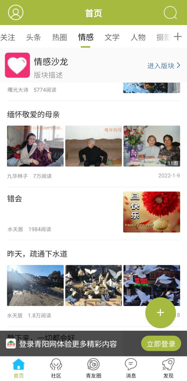 青陽網(wǎng)