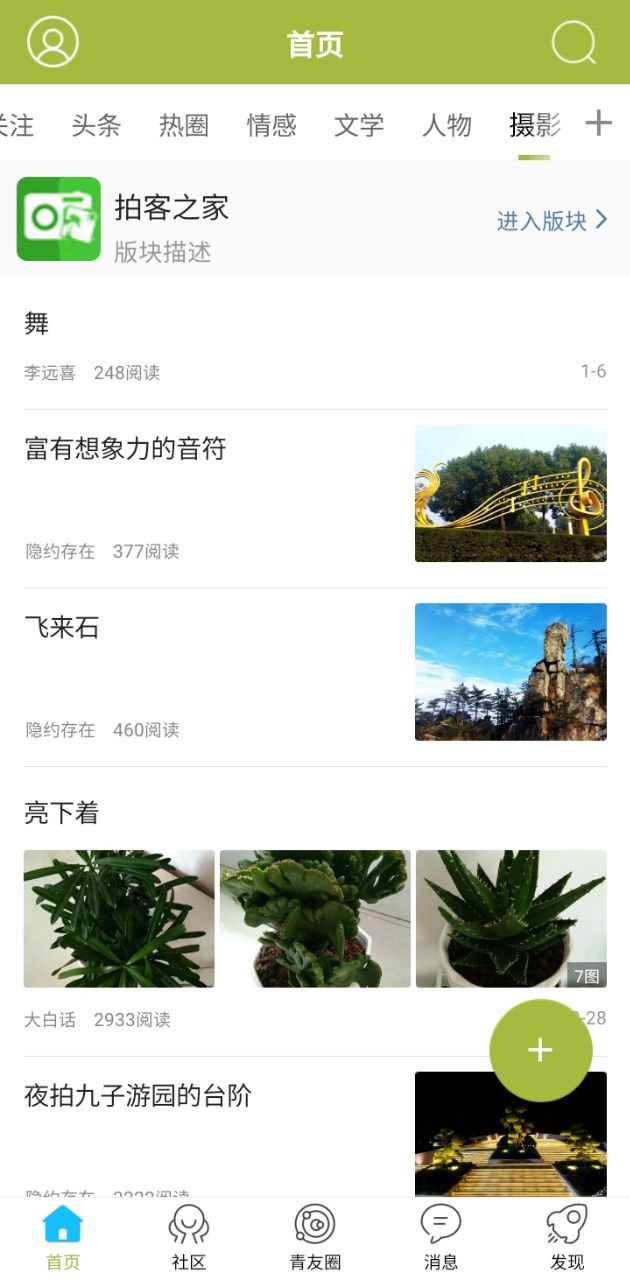 青陽網(wǎng)