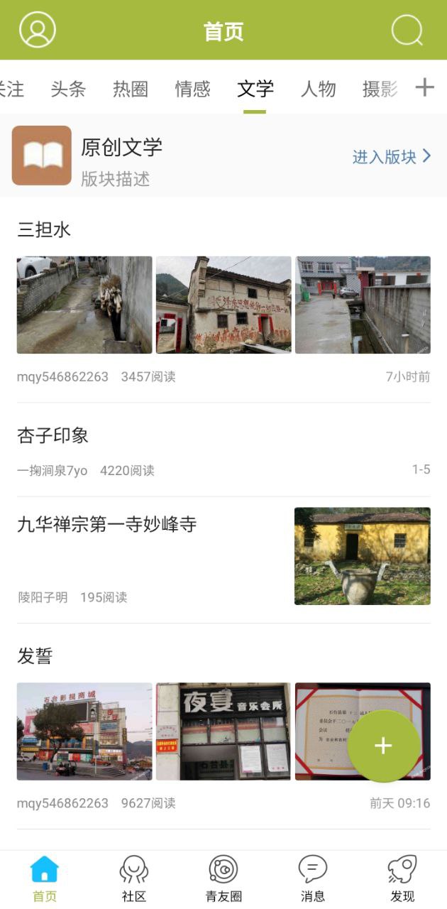 青陽網(wǎng)