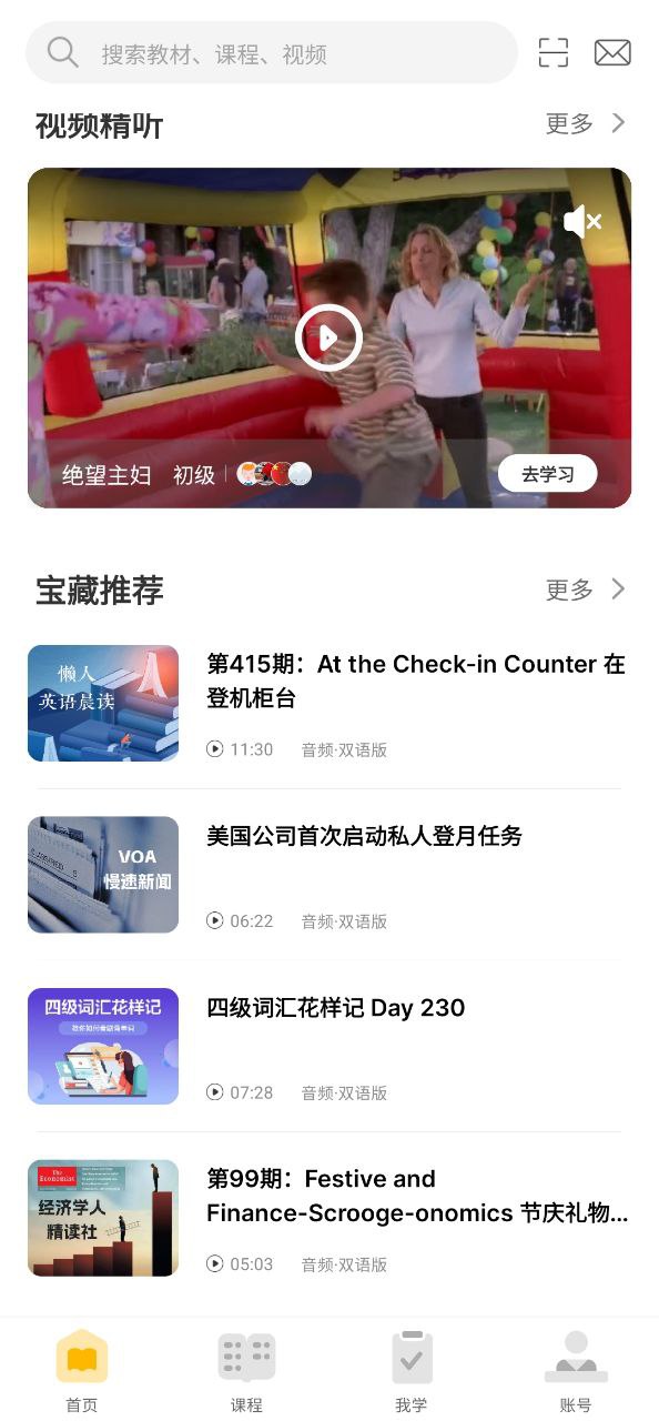 懶人英語