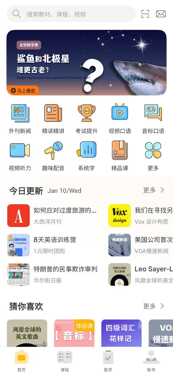 懶人英語
