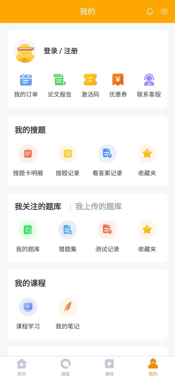 優(yōu)題寶