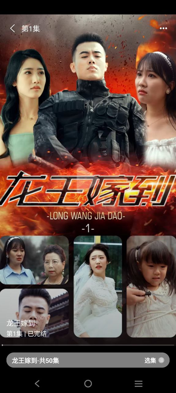 好劇刷刷