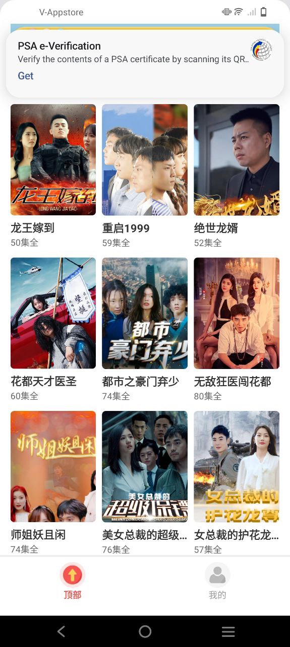 好劇刷刷