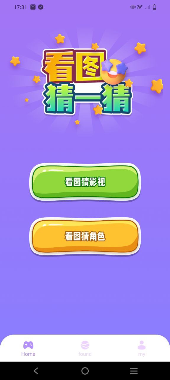 影視貓pro