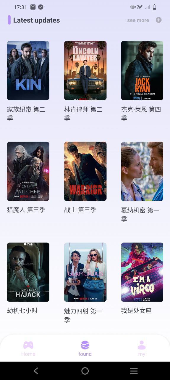 影視貓pro