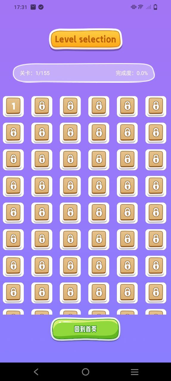 影視貓pro