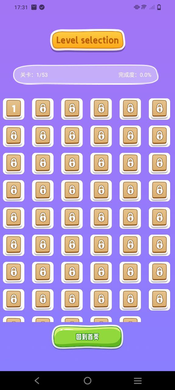 影視貓pro