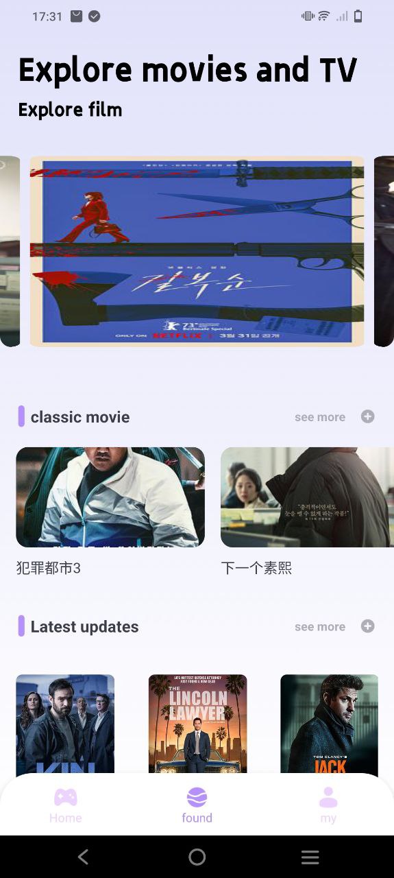 影視貓pro