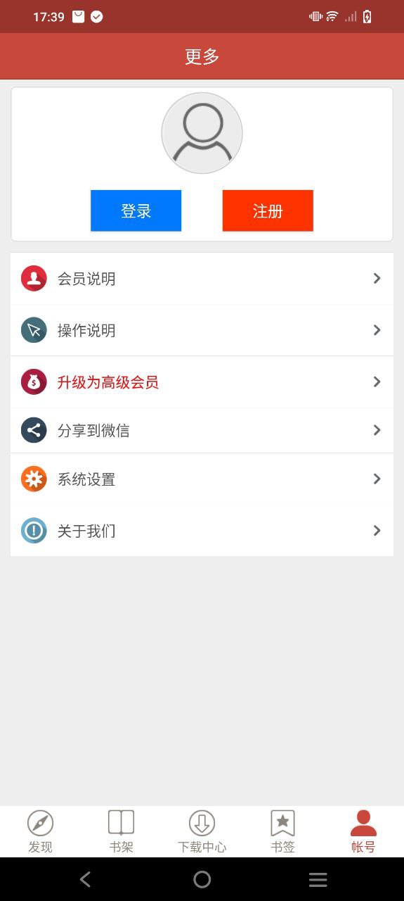 建筑規(guī)范