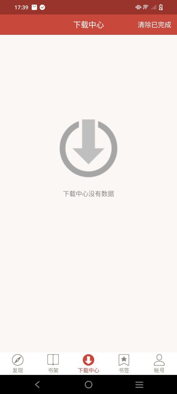 建筑規(guī)范