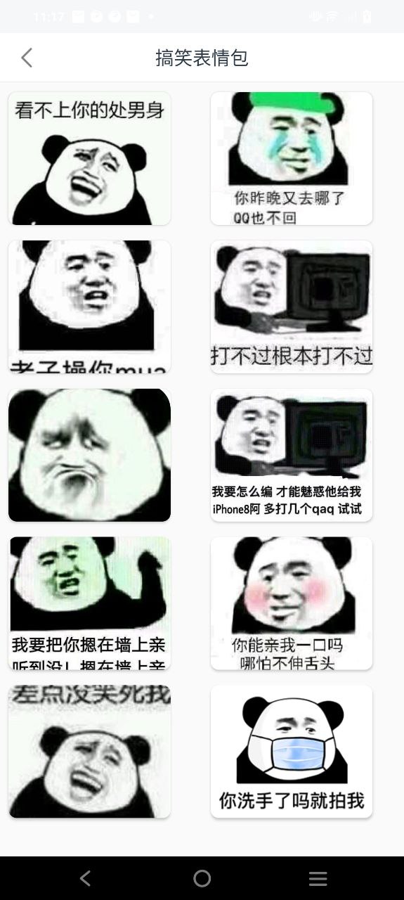 免費字體美化大師
