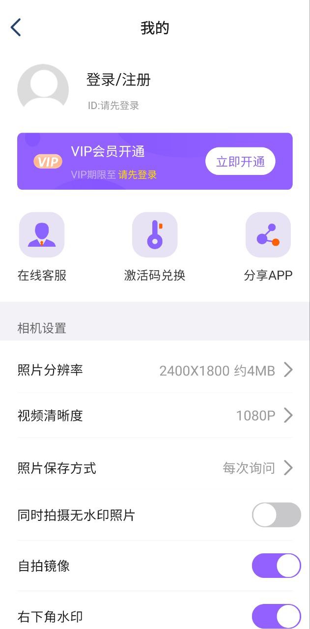 追劇達人