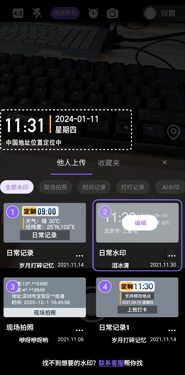 追劇達人