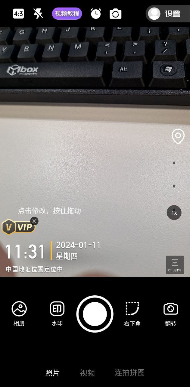 追劇達人