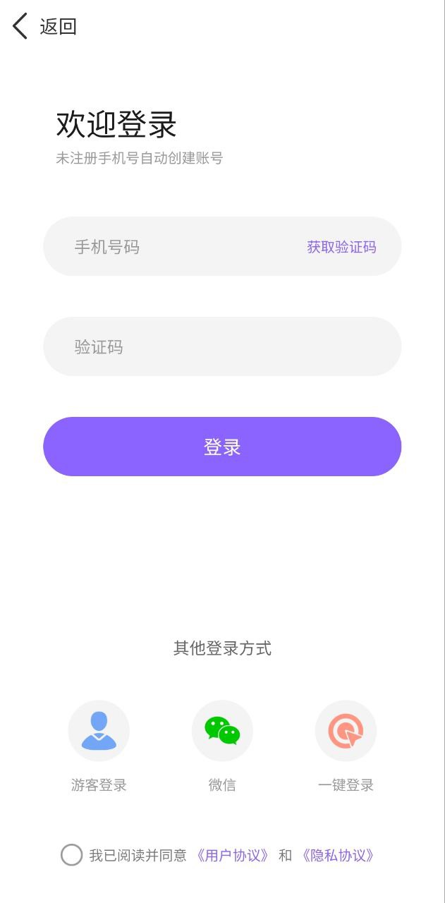 追劇達人