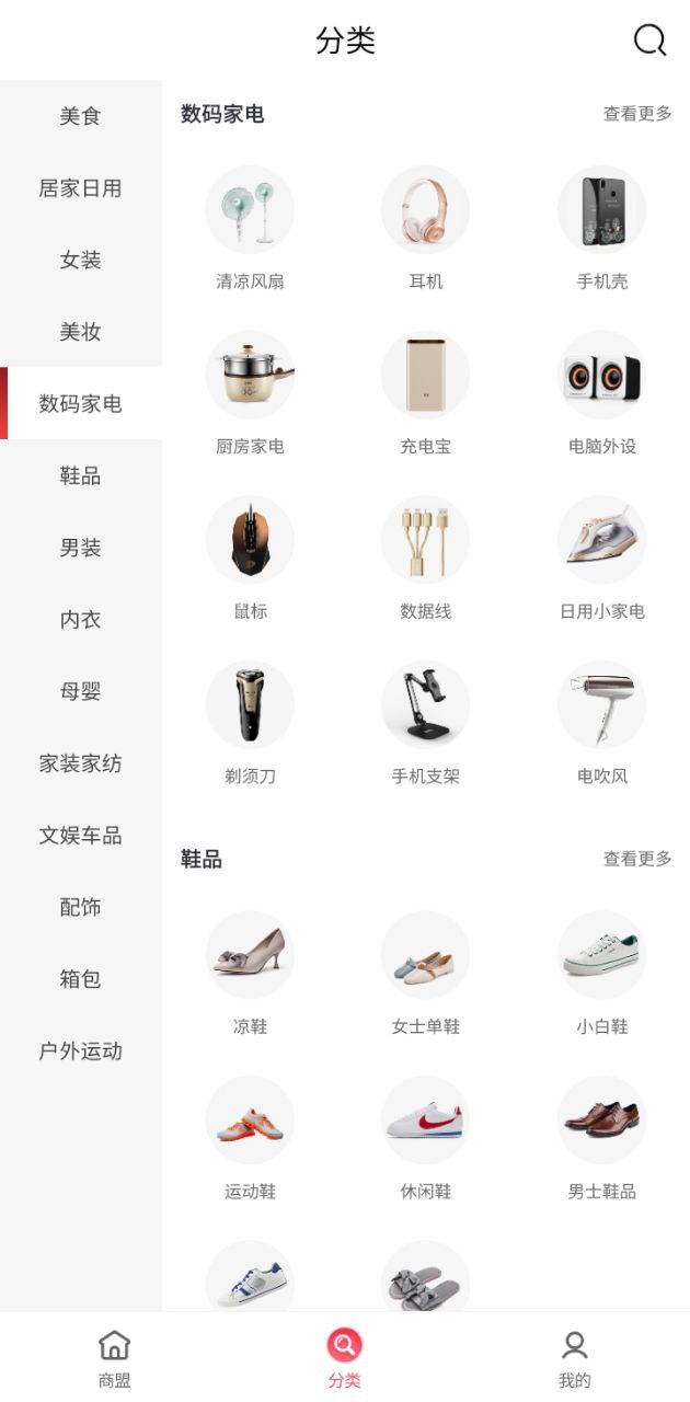 園產(chǎn)遞