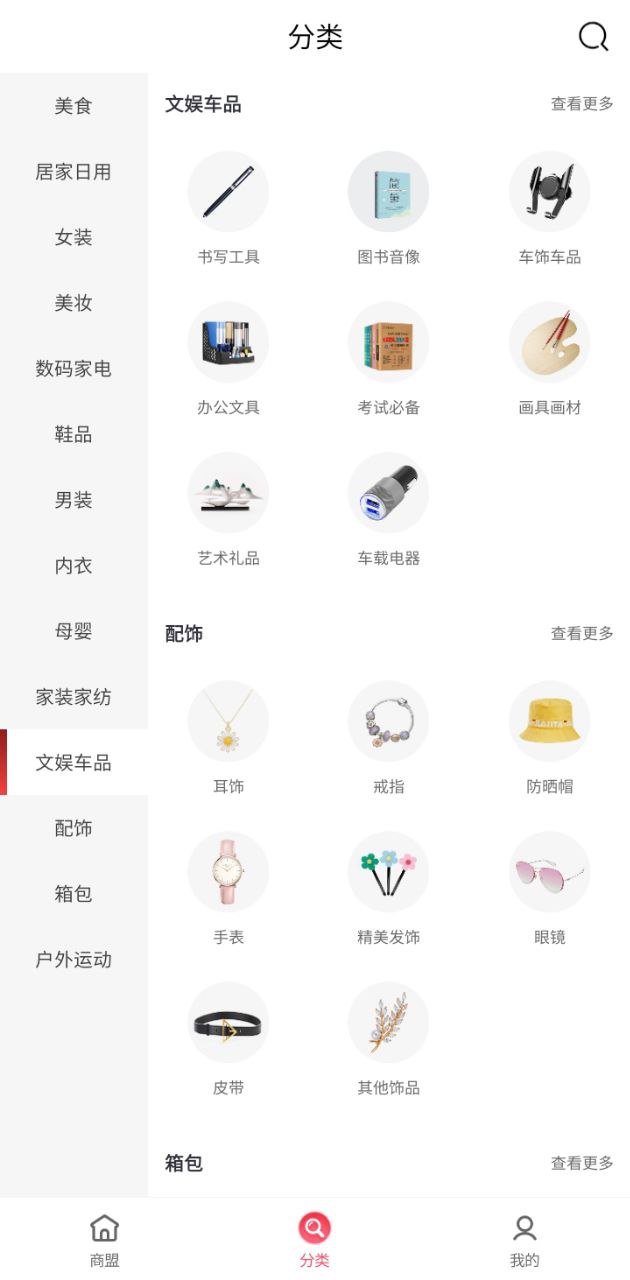 園產(chǎn)遞