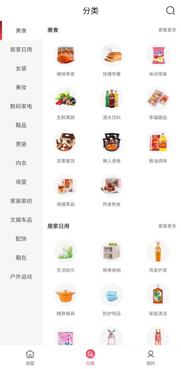 園產(chǎn)遞