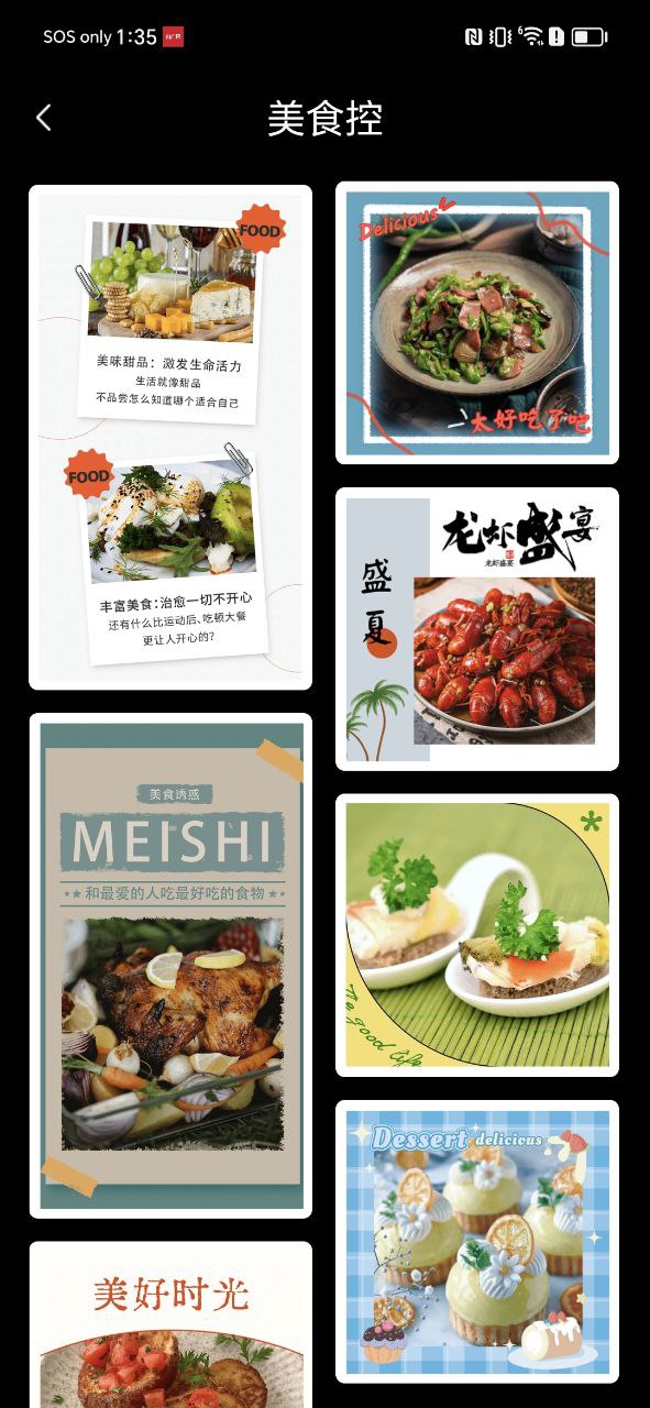 照片拼圖王