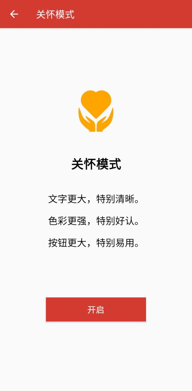 鴻諾萬能視頻播放器