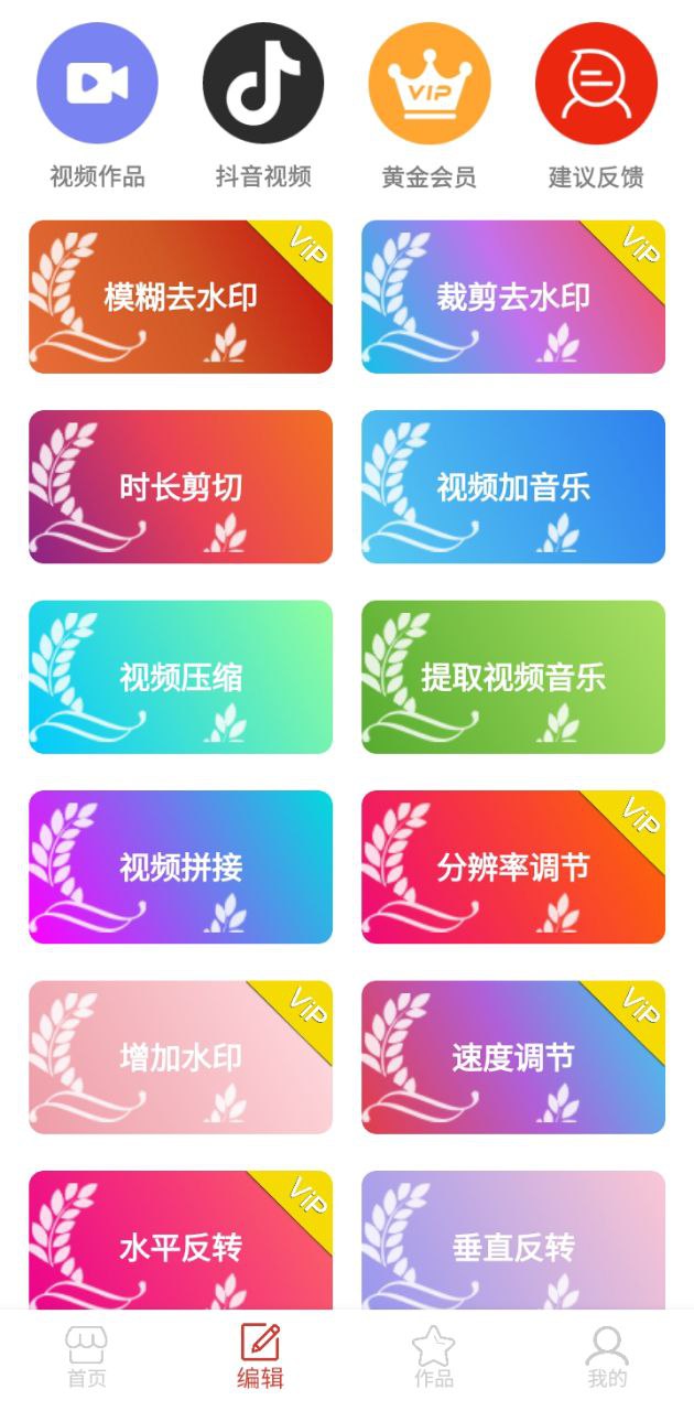鴻諾萬能視頻播放器