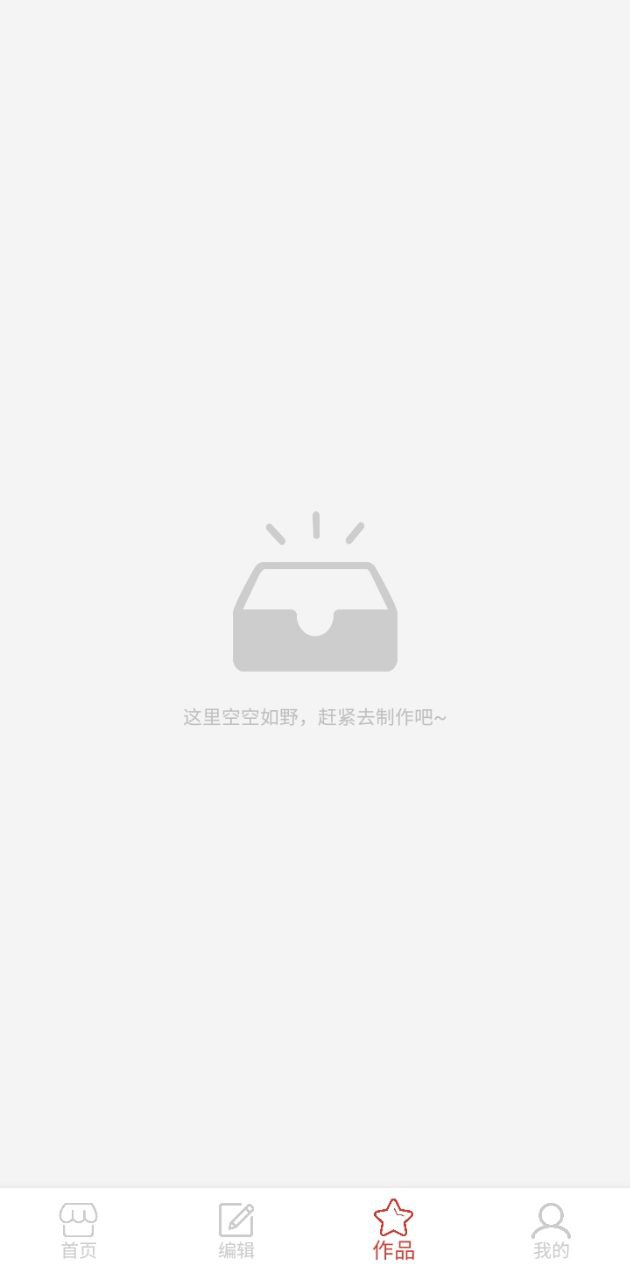鴻諾萬能視頻播放器