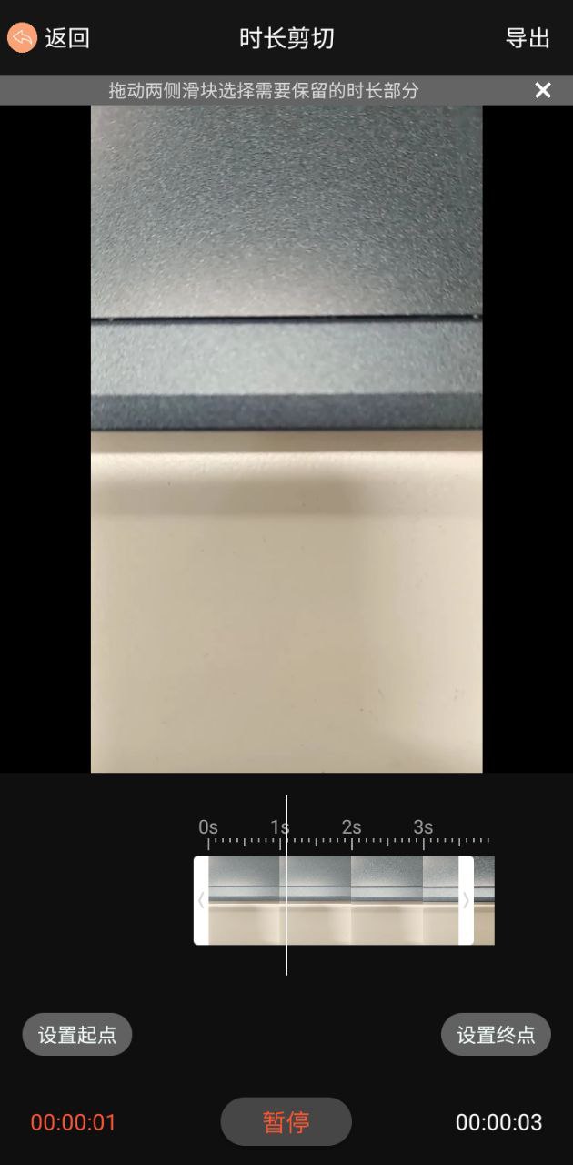 鴻諾萬能視頻播放器