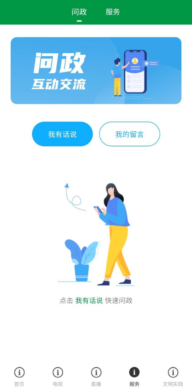 羅定視窗