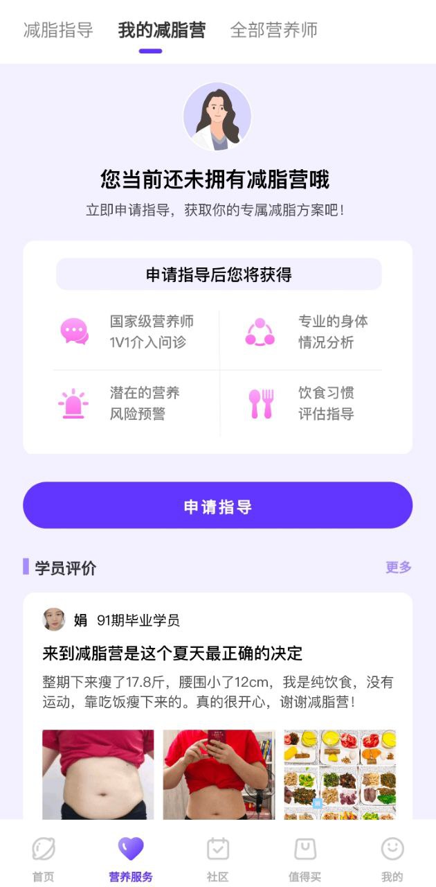 betterwe星球