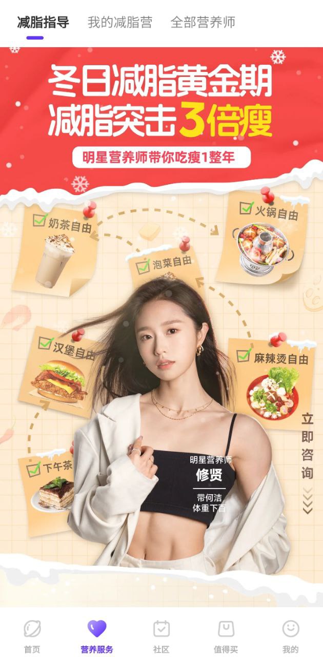 betterwe星球