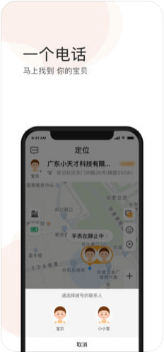 趣自駕