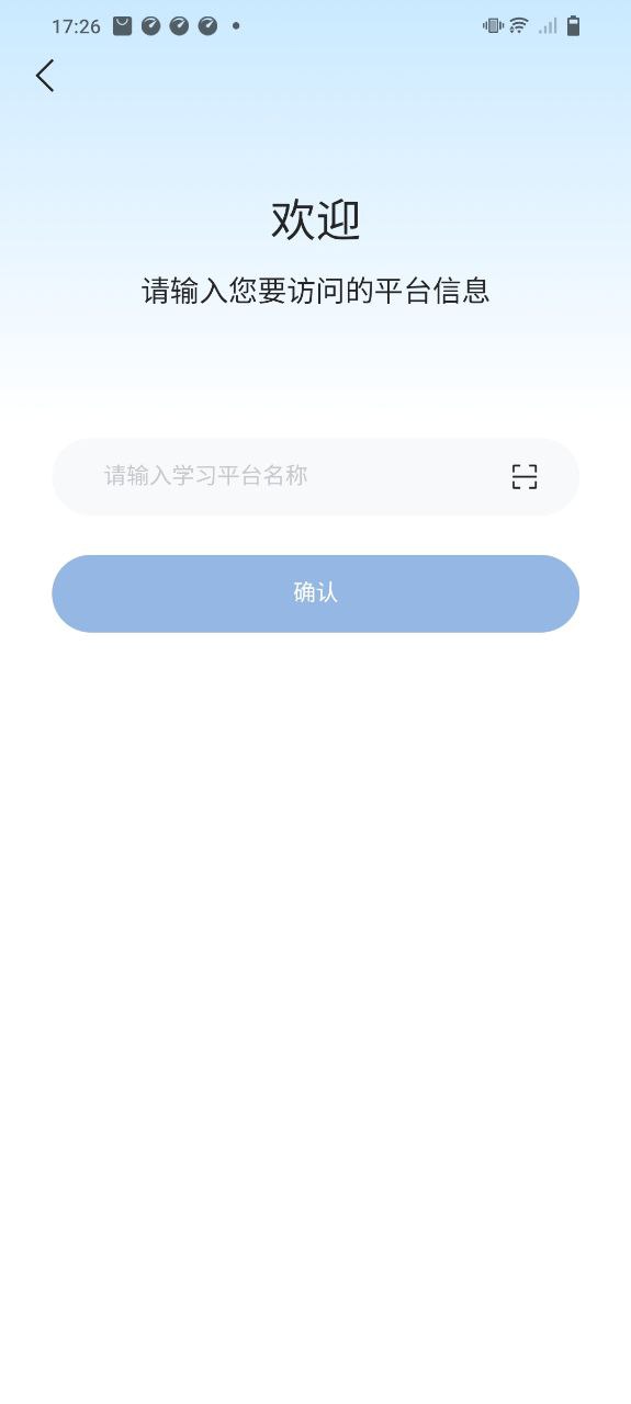 知學云10