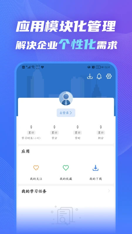 知學云10
