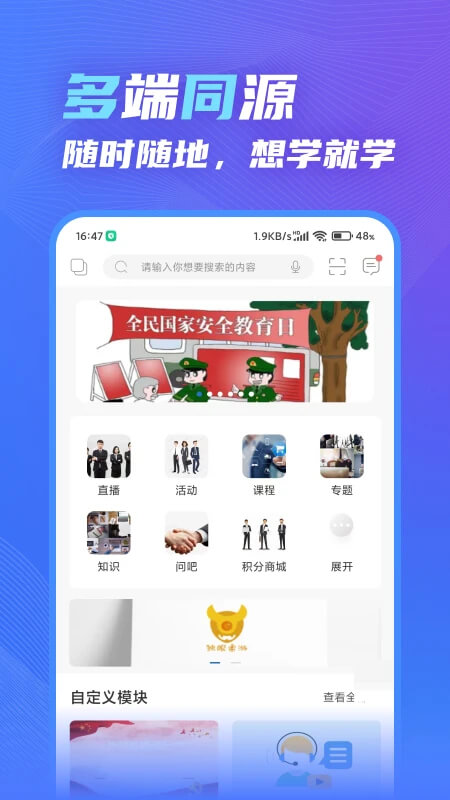 知學云10