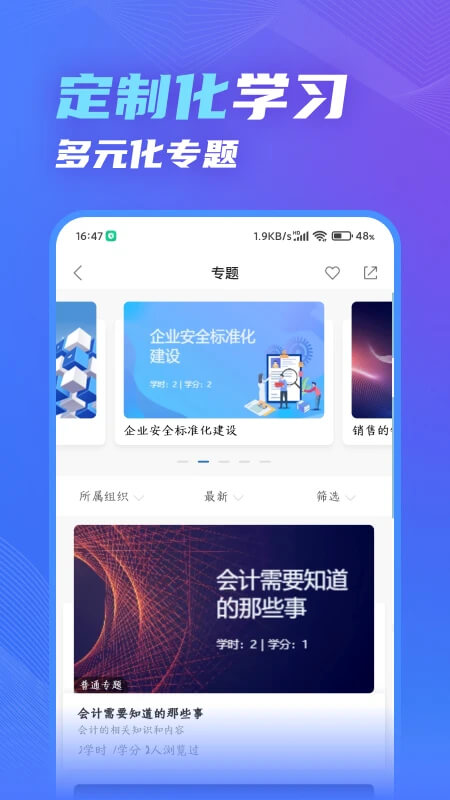 知學云10