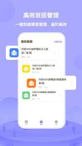 外研U學(xué)教師