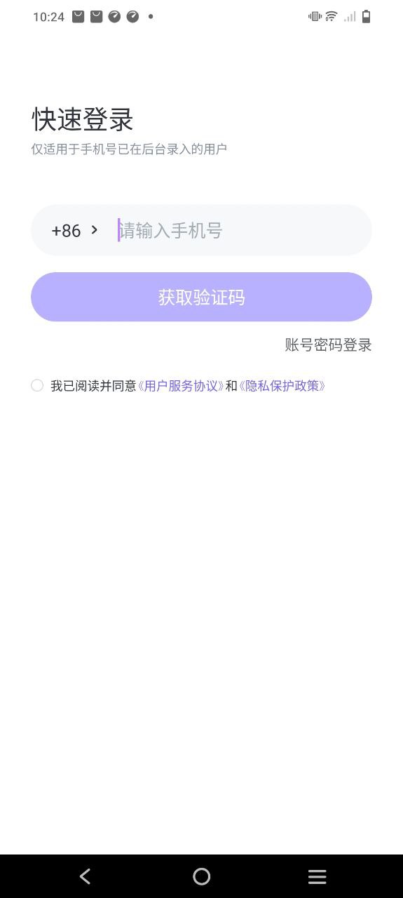 外研U學(xué)教師