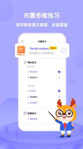 外研U學(xué)教師