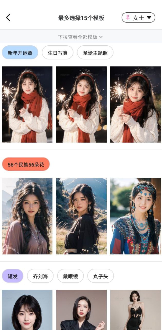美如鹽形象照