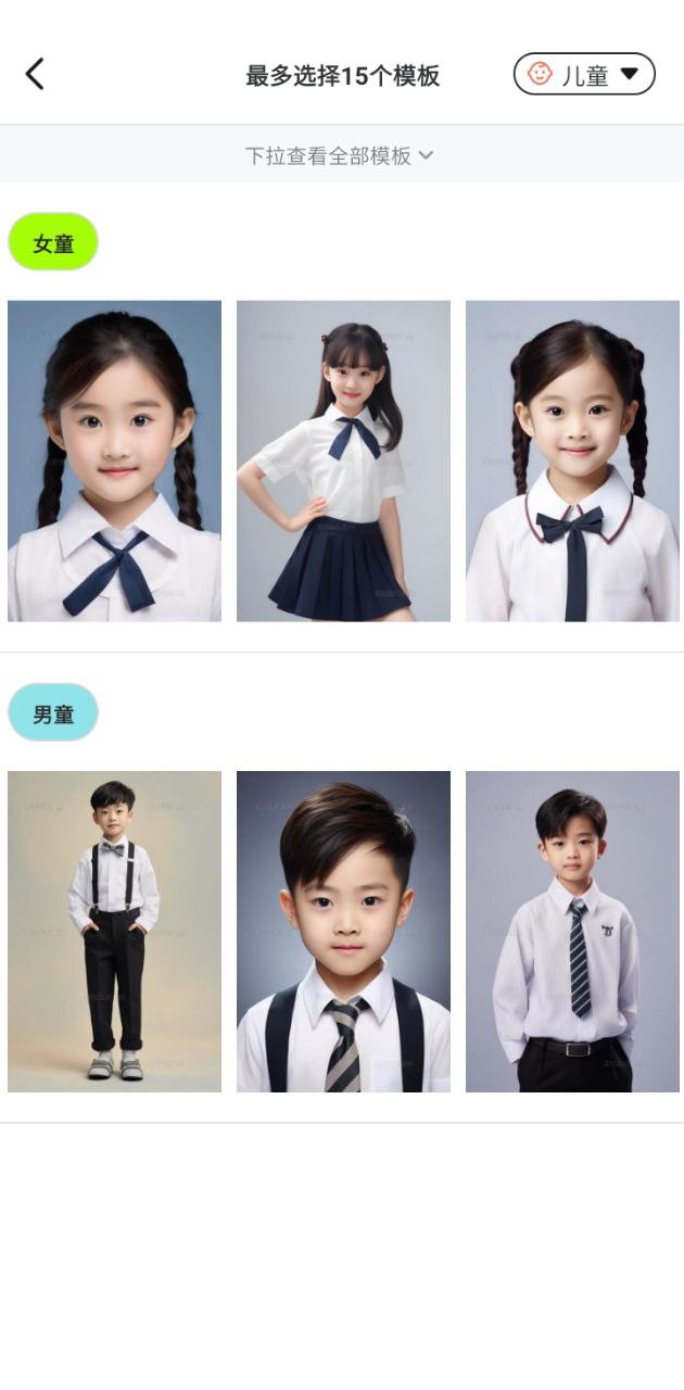 美如鹽形象照