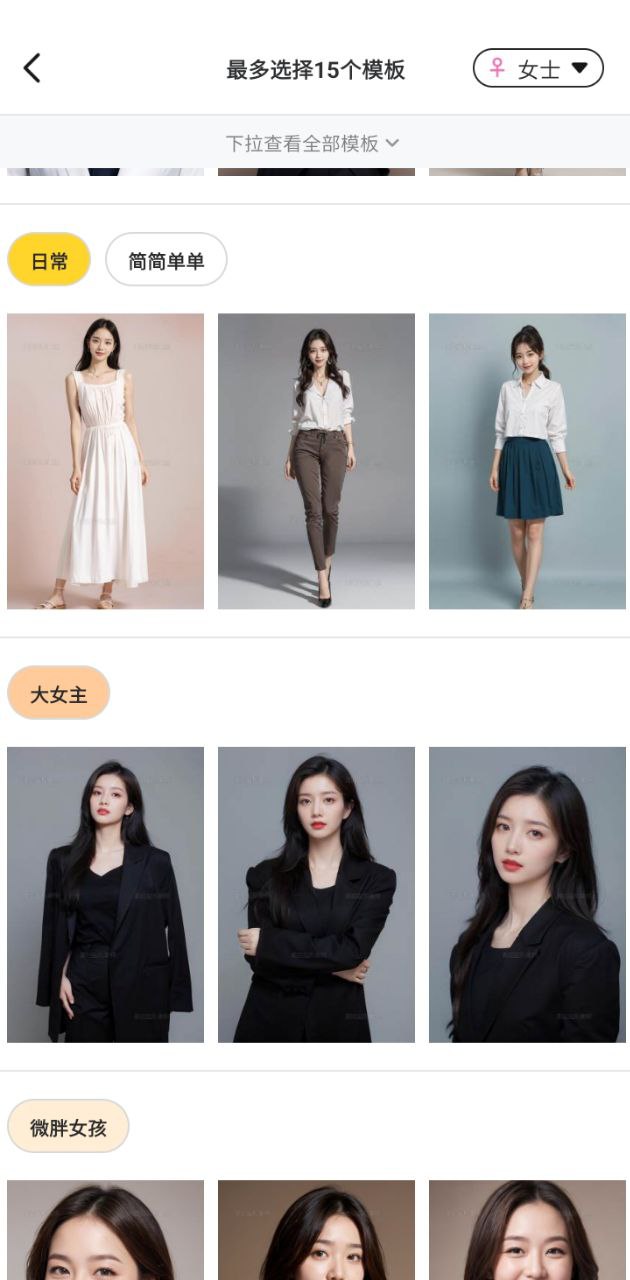 美如鹽形象照