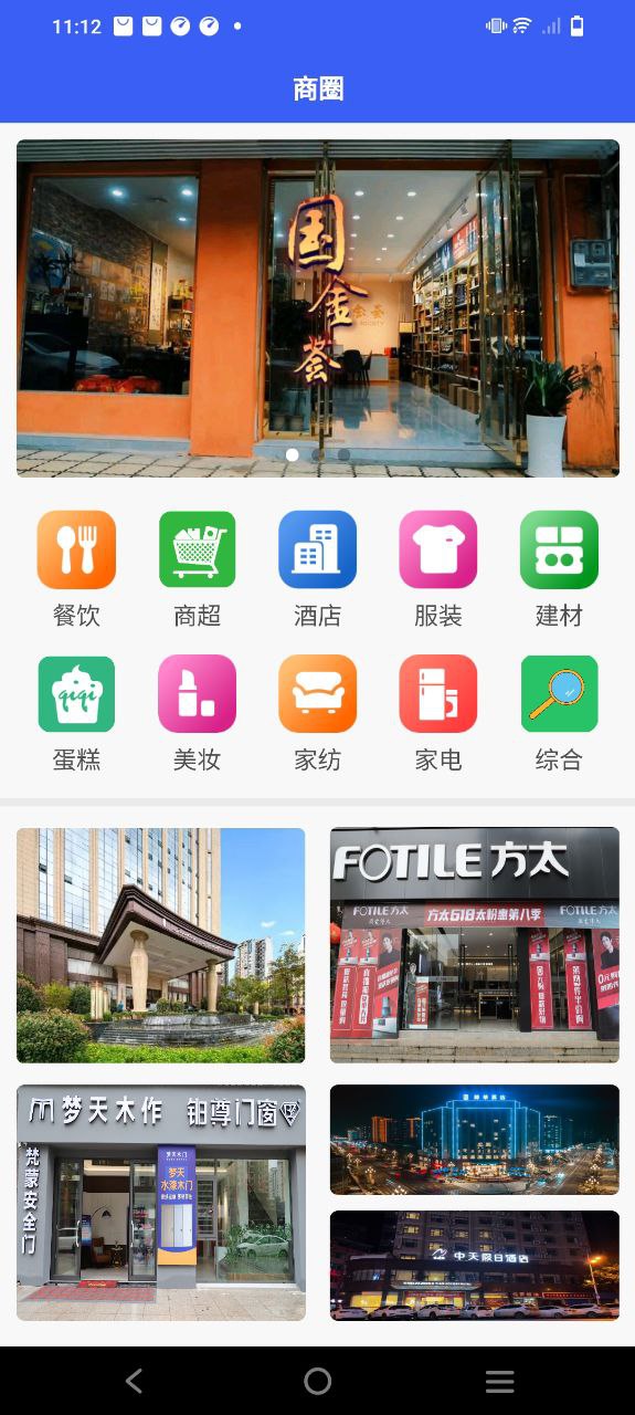 開江觀察