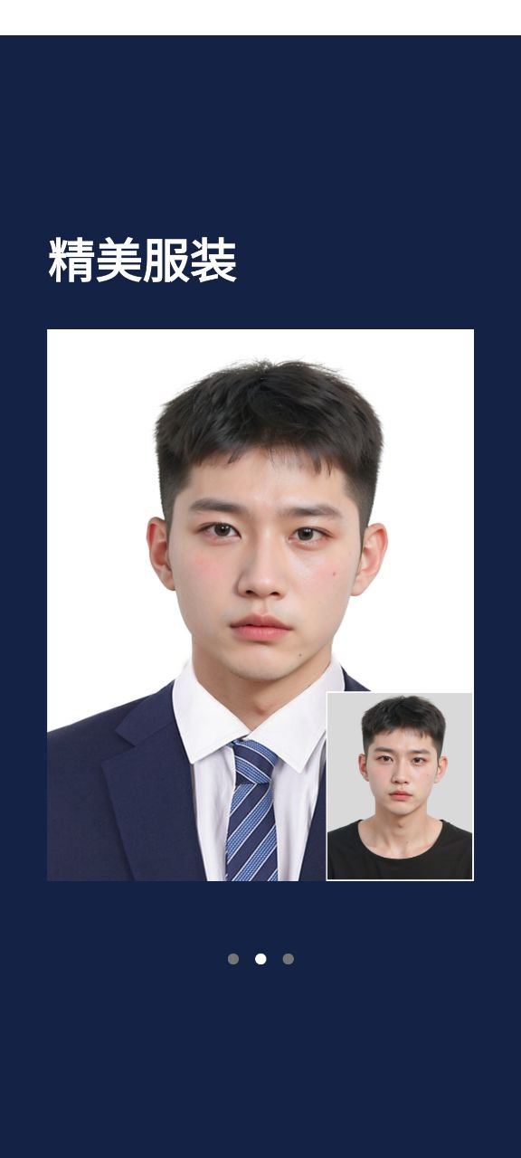 證照之星