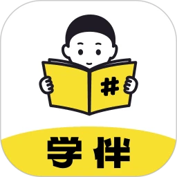 學伴up