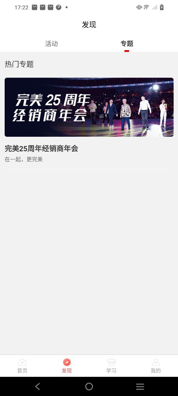 油蔥學堂