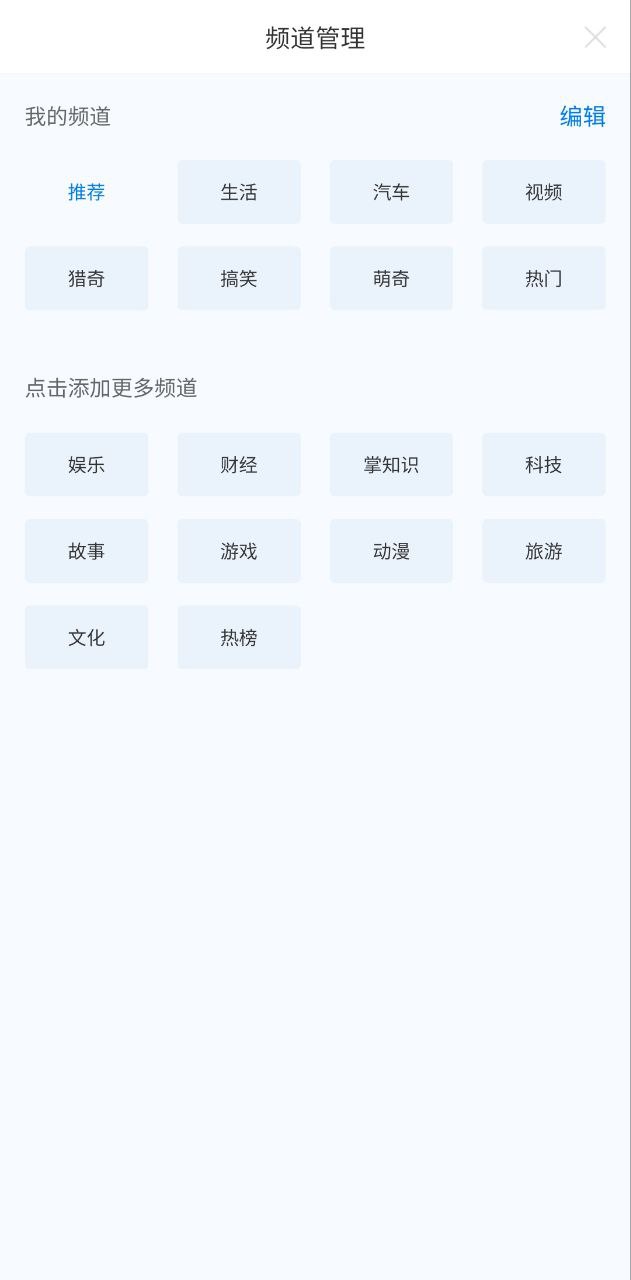 極搜瀏覽器