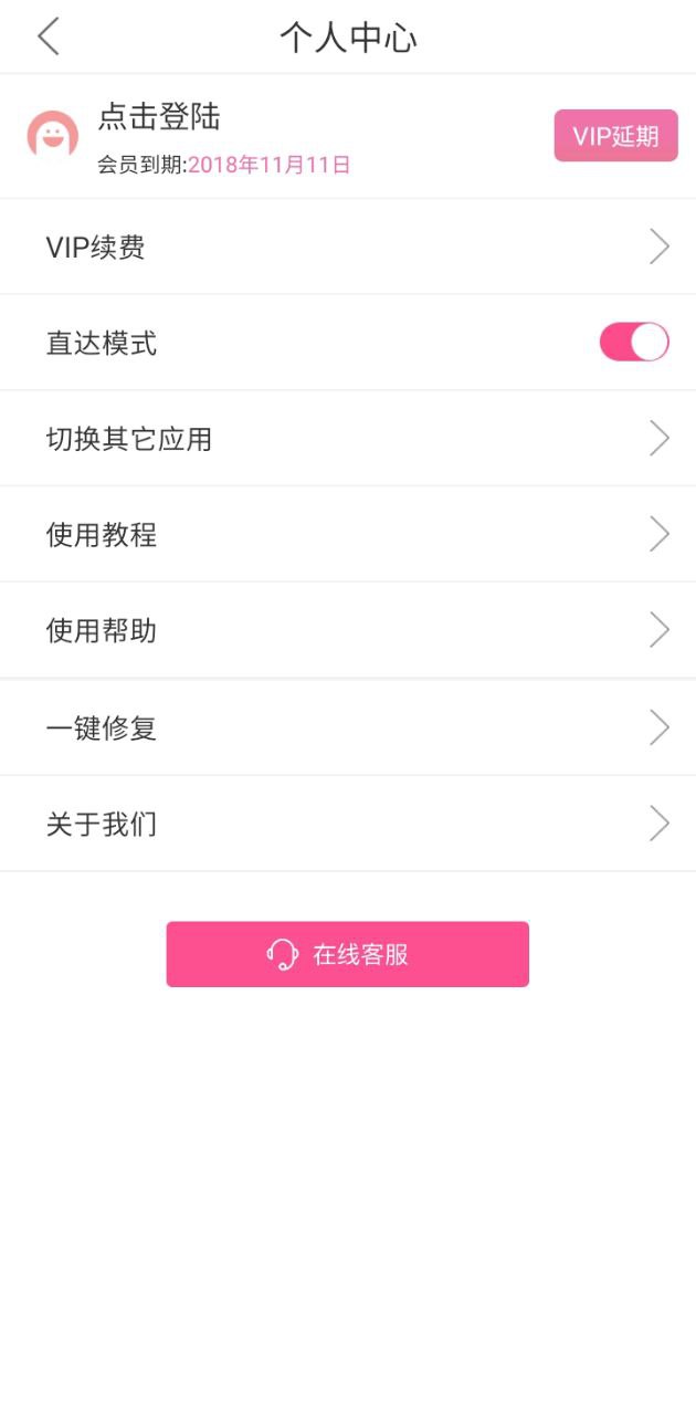 視頻美顏助手