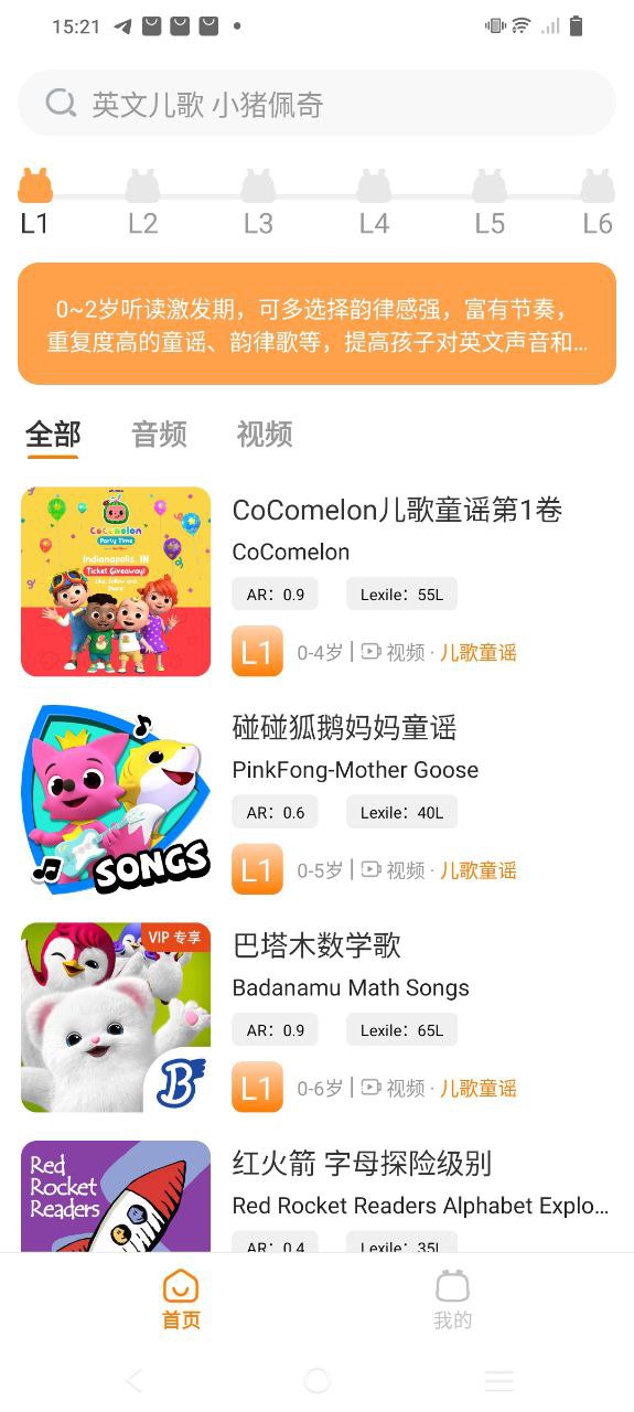 蓋世小寶